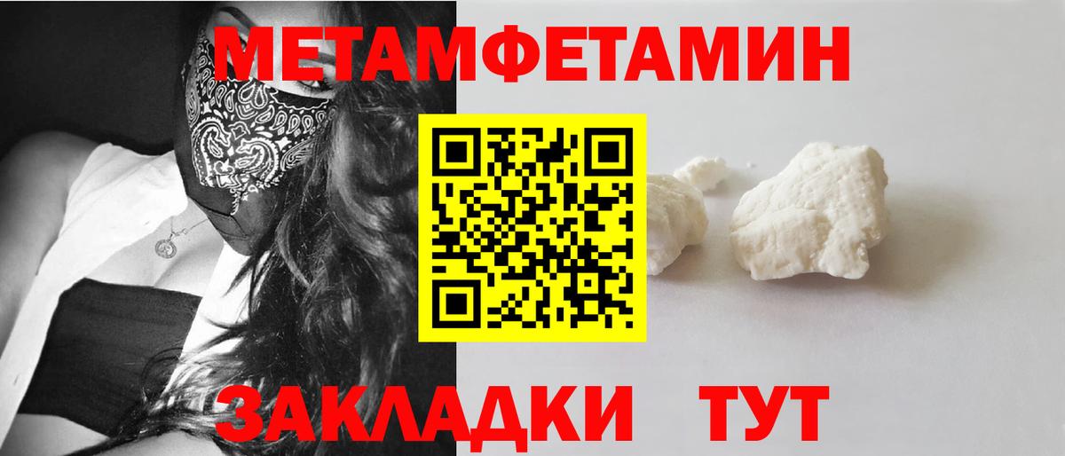АМФ 97%  Вход с VPN  Амфетамин  Amphetamine  Новосибирск 