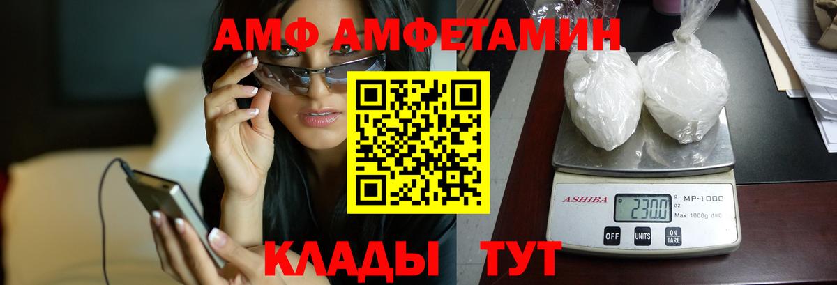 КОКАИН  MDMA  Канабис  Меф МЯУ МЯУ  Меф кристаллы  ГАШИШ  Новосибирск  Вход с VPN 