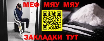 mdma Северобайкальск