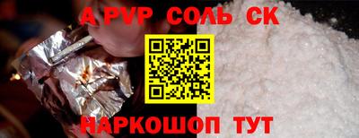 mdma Северобайкальск