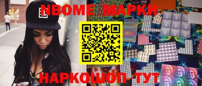 mdma Северобайкальск