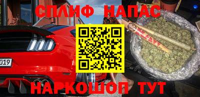 марки nbome Свободный