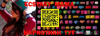 mdma Северобайкальск