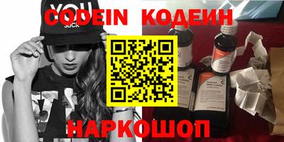 марки nbome Свободный