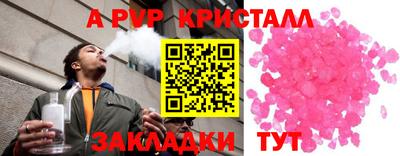 mdpv Севастополь