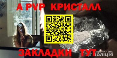 mdpv Севастополь