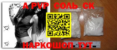 mdma Северобайкальск