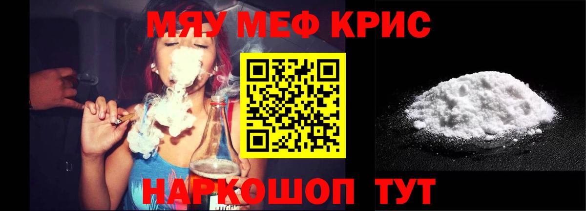 Новосибирск  Меф  МЕФ VHQ  Вход с VPN  МЕФ VHQ 