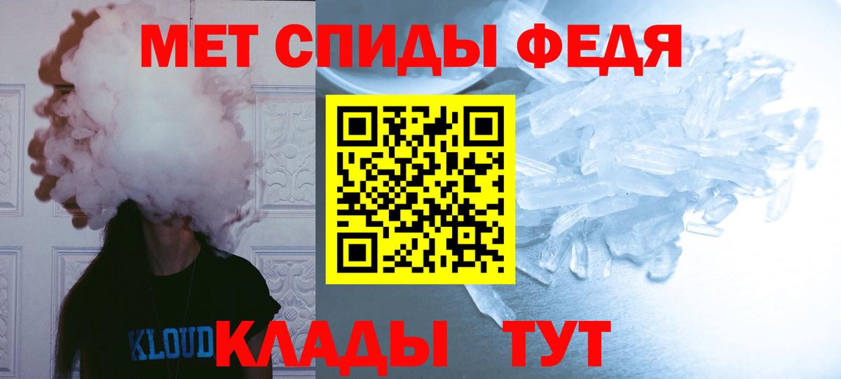 МЕТАМФЕТАМИН витя  МЕТАМФЕТАМИН витя  Новосибирск  Вход с VPN 