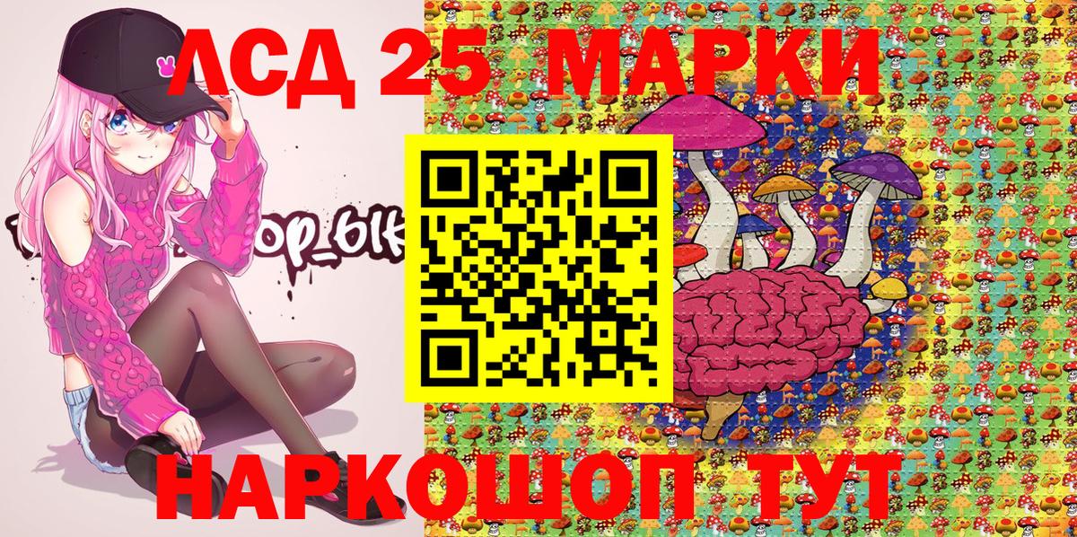 Метамфетамин Новосибирск