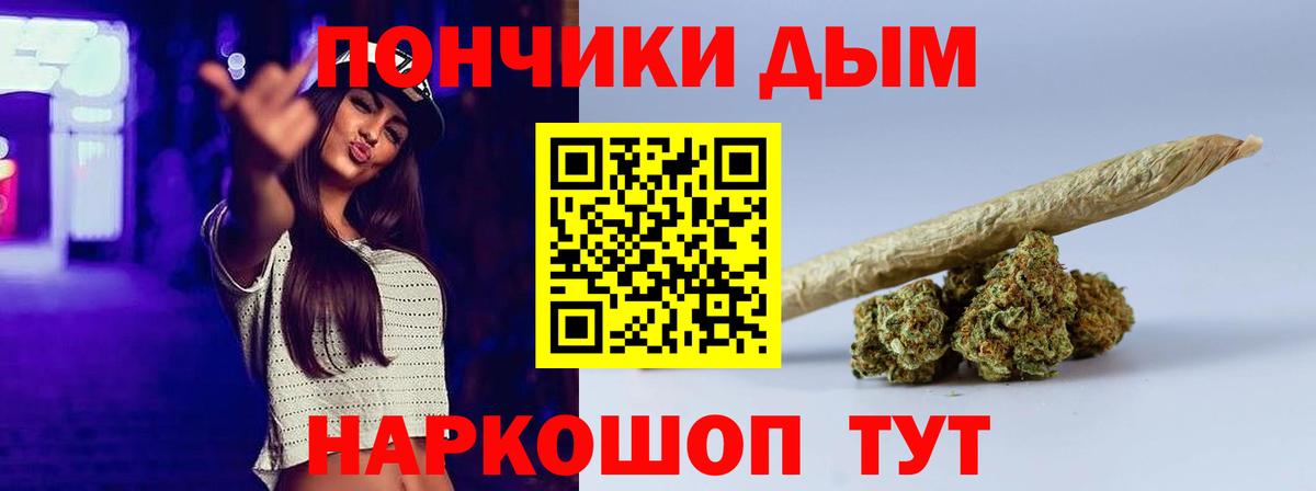 Новосибирск  Бошки марихуана MAZAR  Вход с VPN  Шишки марихуана White Widow  Канабис Bruce Banner 